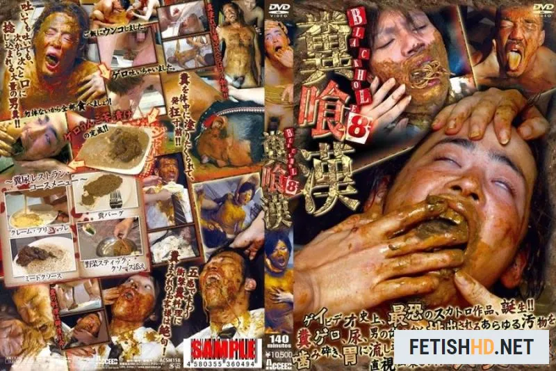 ACSM158 - Black Hole 8 - Men Eat Shit (Scat) [HDRip / 1.96 GB]