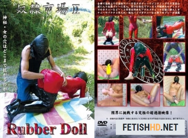 Rubber Doll 2 [DVDRip / 1.34 GB]