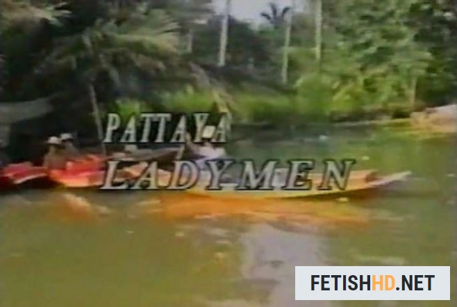 LadyMen Pattaya Vol. 1 (Transsexual) [SD / 267.8 MB]