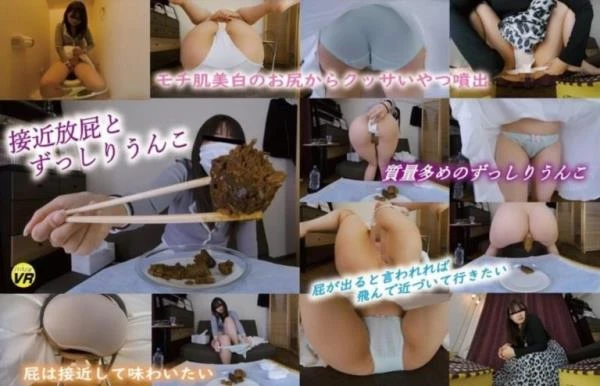KOMZ-042 Close-up Fart and Heavy Poop (Jav Scat) [UltraHD 2K / 3.46 GB]